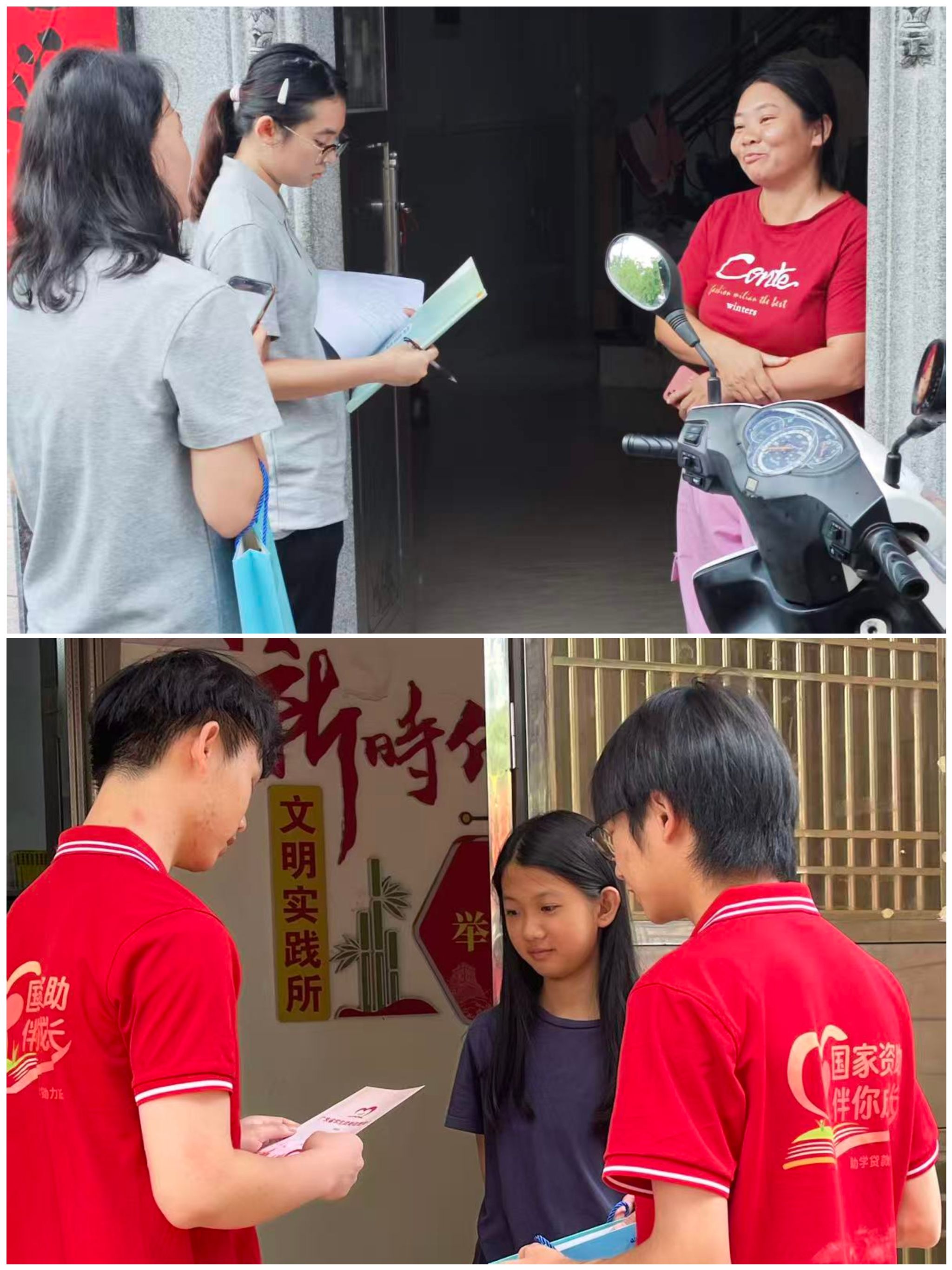 78E5F